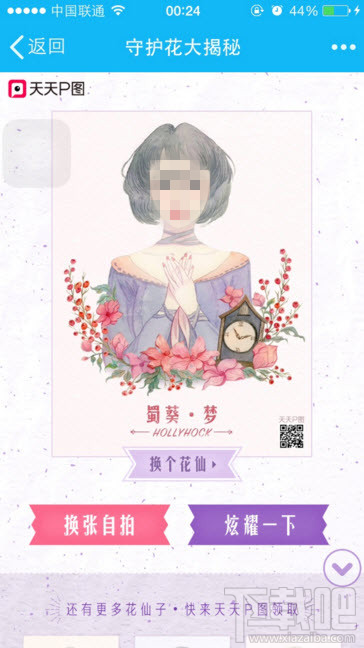 花仙子澳門最快開獎(jiǎng)——探索彩票的魅力與技巧，花仙子澳門彩票開獎(jiǎng)探索，魅力與技巧揭秘