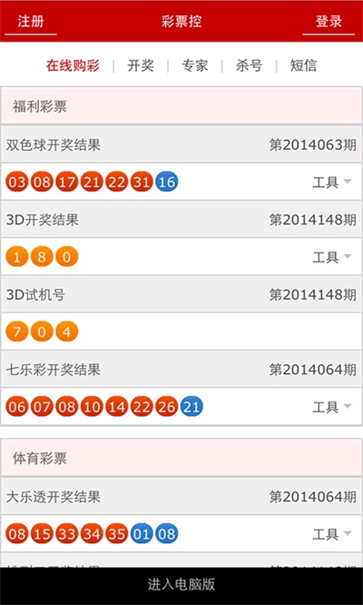 財經(jīng) 第6頁