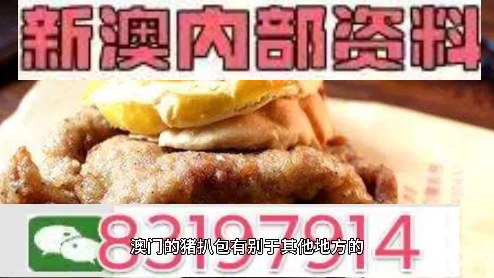 新奧天天精準資料大全，全方位解讀與應用指南，新奧天天精準資料大全，全方位解讀與應用指南手冊