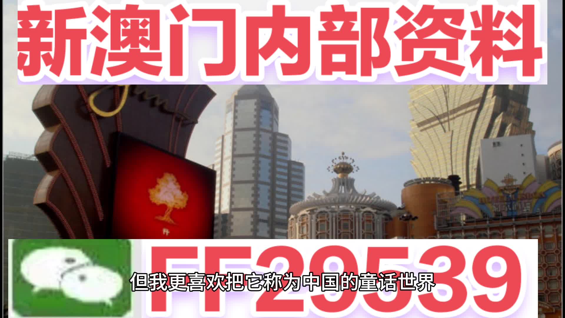 澳門(mén)彩票最快開(kāi)獎(jiǎng)，揭秘14035的魅力與策略，澳門(mén)彩票揭秘，快速開(kāi)獎(jiǎng)的魅力與策略探索（附最新開(kāi)獎(jiǎng)號(hào)碼）