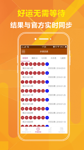 四肖免費期期準(zhǔn)一劉伯溫，揭秘傳奇人物背后的SEO策略，劉伯溫傳奇背后的SEO策略揭秘，四肖精準(zhǔn)預(yù)測與SEO優(yōu)化之道
