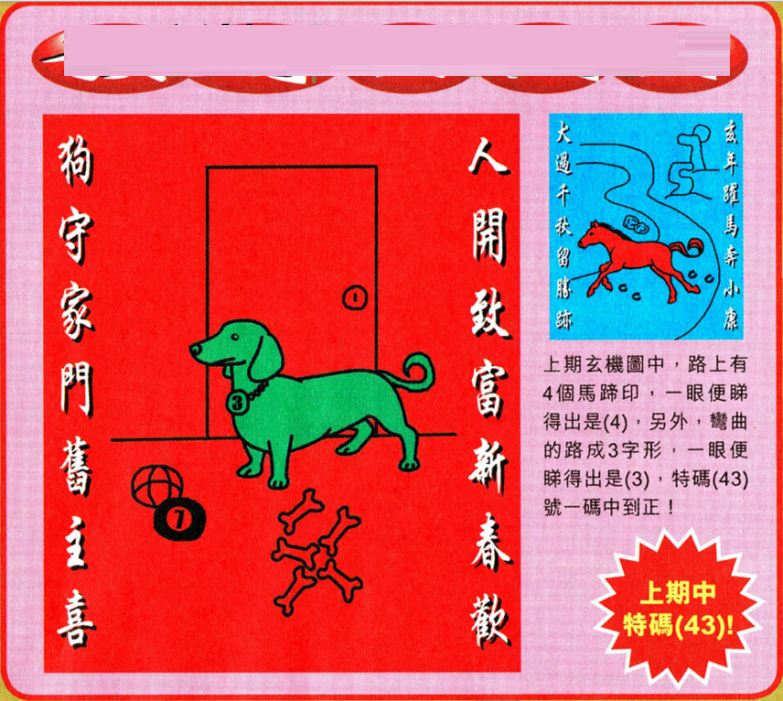 澳門王中王100的資料論壇，深度解析與探索，澳門王中王100資料論壇，深度解析與探索之旅