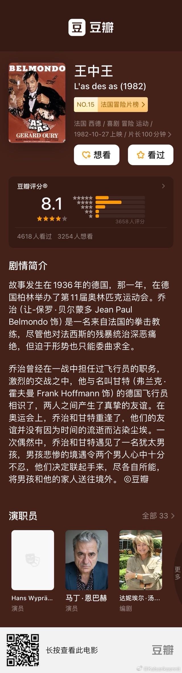 王中王191期指一生肖——深度解讀背后的奧秘，王中王191期生肖背后的奧秘深度解讀
