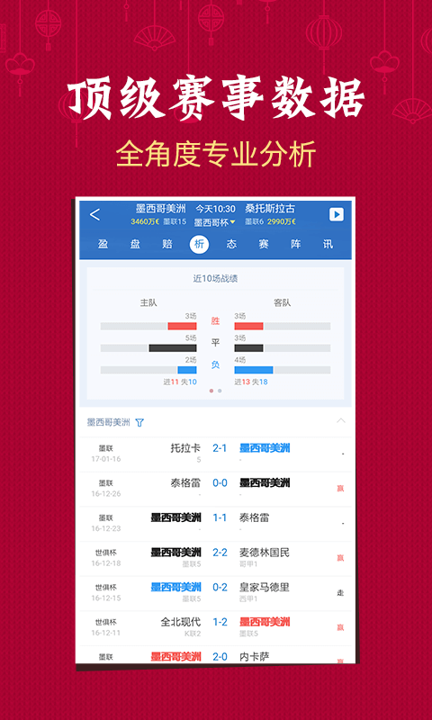 澳門(mén)六開(kāi)彩開(kāi)獎(jiǎng)結(jié)果解密，揭秘彩票背后的秘密，澳門(mén)六開(kāi)彩開(kāi)獎(jiǎng)結(jié)果解密，彩票背后的秘密大揭秘