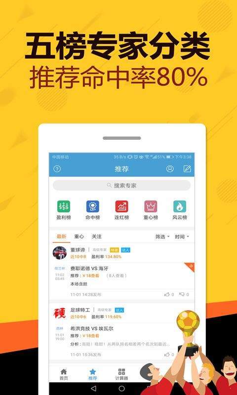 王中王平特一肖中特的奧秘，探索關(guān)鍵詞背后的故事，王中王平特一肖中特，揭秘關(guān)鍵詞背后的奧秘與故事
