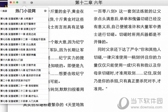 王中王公式規(guī)律一肖，揭秘背后的秘密，揭秘王中王公式規(guī)律與一肖背后的秘密