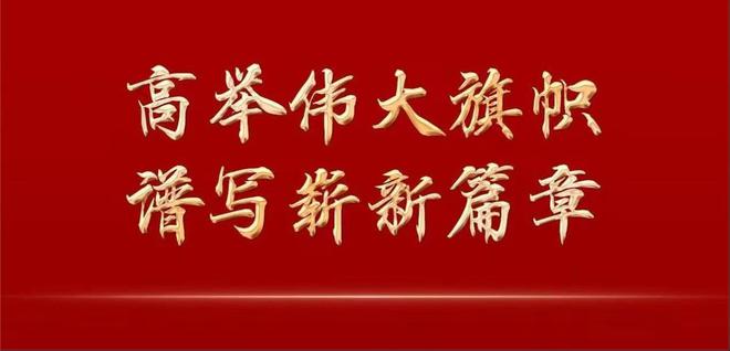 2022年天天開好彩，好運連連，福星高照，2022年好運不斷，福星高照每一天