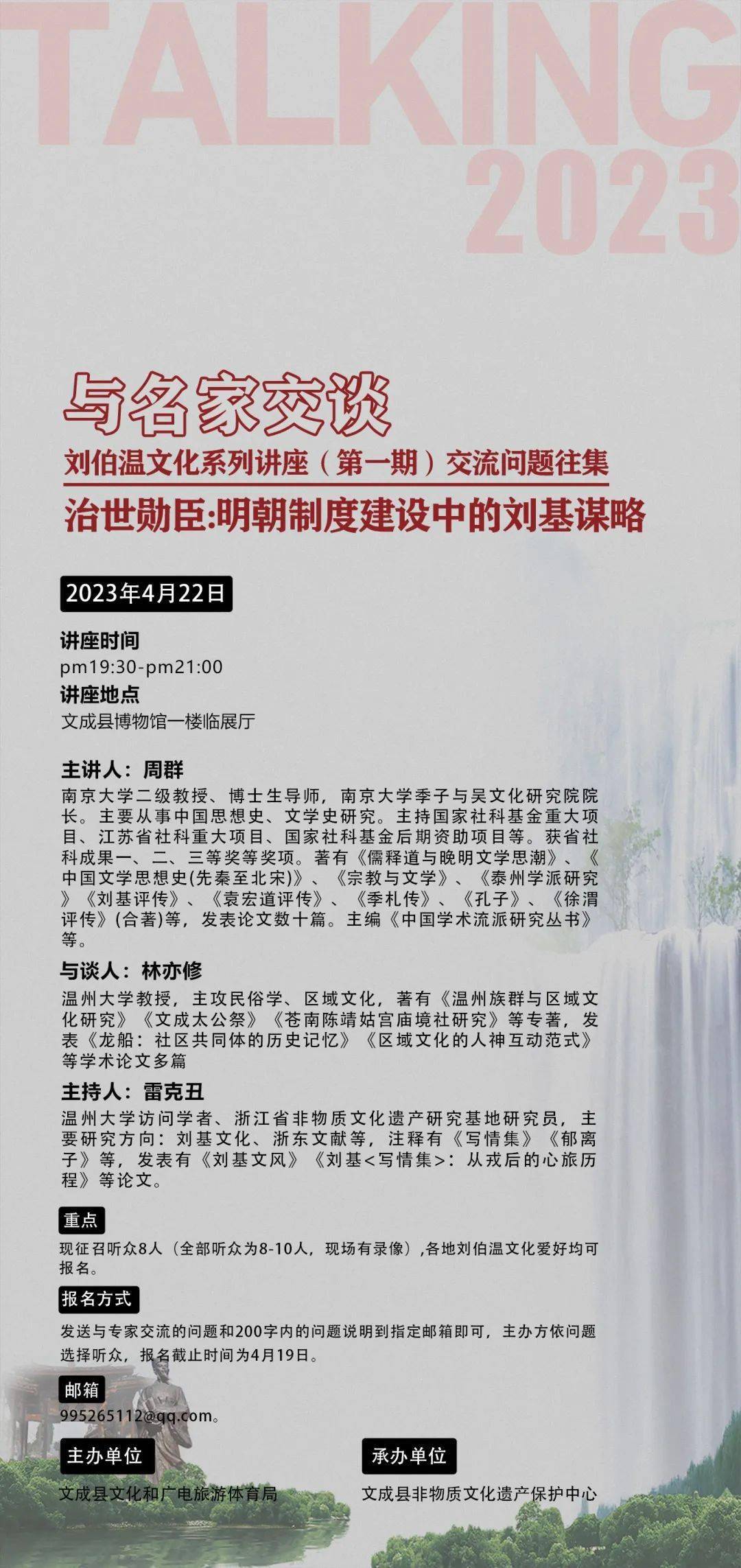 澳門 第4頁