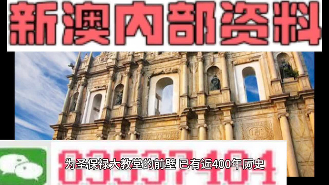 澳門鐵算資料正版，權(quán)威數(shù)據(jù)來源與SEO優(yōu)化策略，澳門鐵算資料正版，權(quán)威數(shù)據(jù)來源及SEO優(yōu)化策略指南