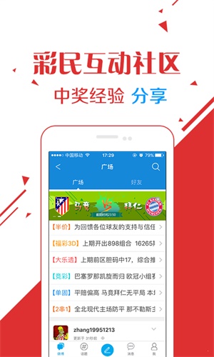 SEO優(yōu)化策略探討