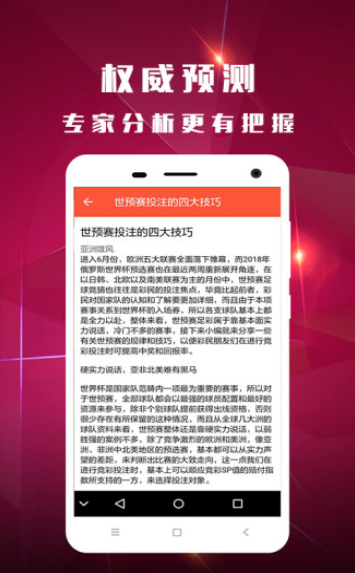 澳門(mén)最快開(kāi)獎(jiǎng)結(jié)果，揭秘4949的魅力與實(shí)時(shí)開(kāi)獎(jiǎng)信息，澳門(mén)最新開(kāi)獎(jiǎng)結(jié)果揭秘，4949的魅力與實(shí)時(shí)開(kāi)獎(jiǎng)信息速遞
