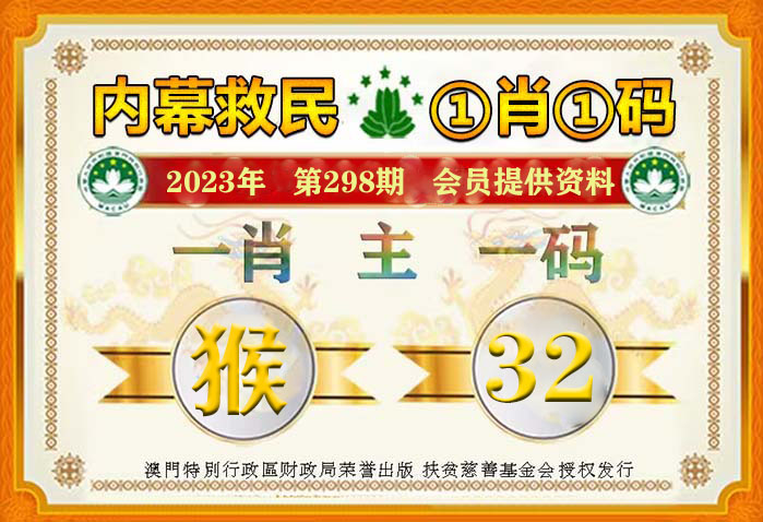 一肖一碼中持一一肖一碼，揭秘背后的秘密與策略，揭秘一肖一碼背后的秘密與策略