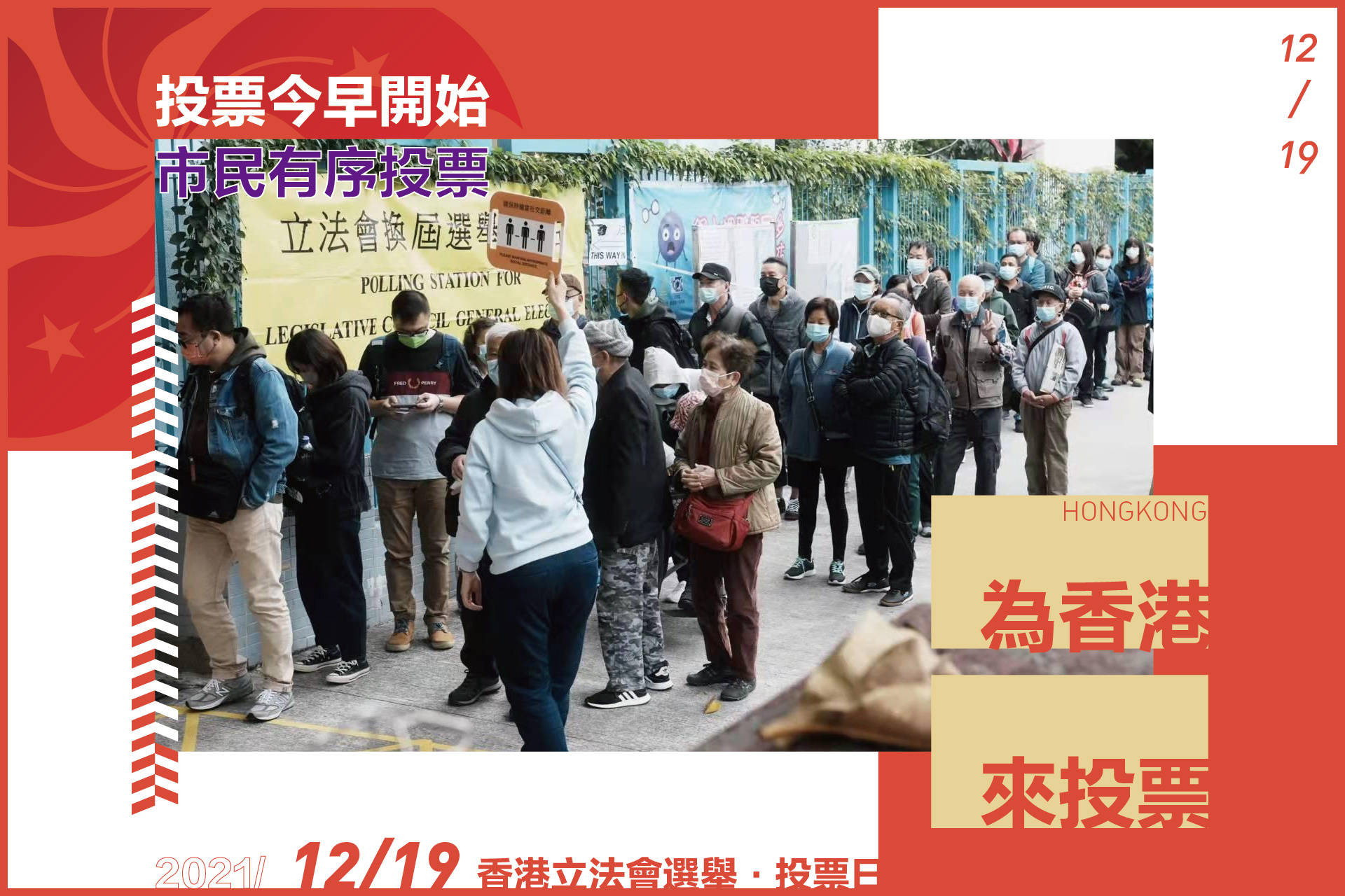 港彩開獎結(jié)果2025年今晚開獎，探索彩票背后的秘密與策略，港彩開獎結(jié)果揭秘，探索彩票背后的秘密與策略，今晚開獎預(yù)測 2025年