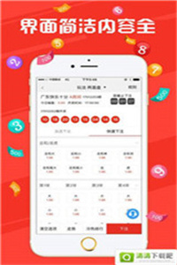 澳門六開獎結(jié)果2023年直播今晚開獎記錄——探索彩票世界的神秘之旅，澳門六開獎結(jié)果直播探索彩票世界的神秘之旅，今晚開獎記錄揭曉！