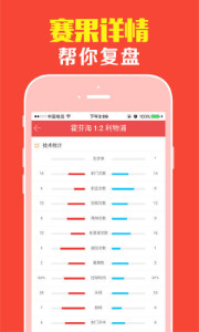 揭秘第142期王中王平特一肖的奧秘，揭秘王中王平特一肖第142期奧秘揭曉