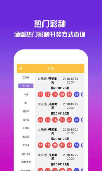 王中王資料一肖圖，深度解析與SEO優(yōu)化策略，王中王資料一肖圖深度解析與SEO優(yōu)化策略全解析