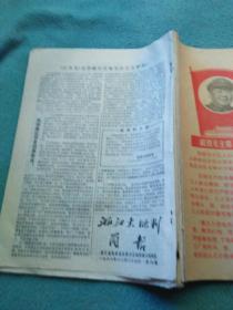 揭秘第126期王中王平特一肖背后的故事，揭秘王中王平特一肖背后的故事第126期內(nèi)幕