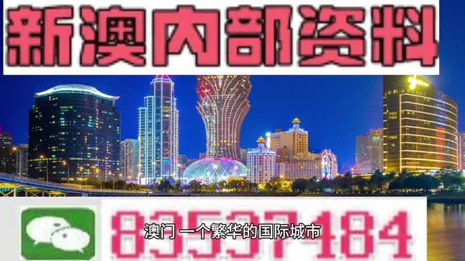 澳門管家婆，一站式數(shù)字生活解決方案的領(lǐng)導(dǎo)者 77778888引領(lǐng)未來之路，澳門管家婆，一站式數(shù)字生活解決方案引領(lǐng)未來之路