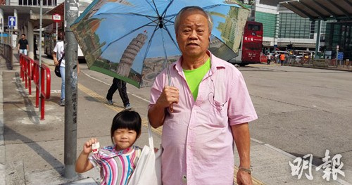 香港鐵算4887免費(fèi)正版資料，揭秘與探索，揭秘香港鐵算4887正版資料，免費(fèi)探索與獨(dú)家解讀