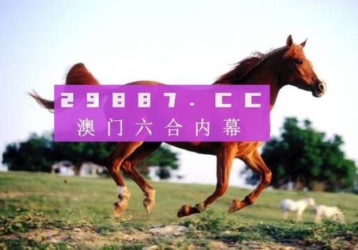 澳門一肖一碼必中一肖，揭秘彩票秘密，探尋中獎(jiǎng)之道，揭秘彩票秘密，澳門一肖一碼必中一肖的中獎(jiǎng)之道探索