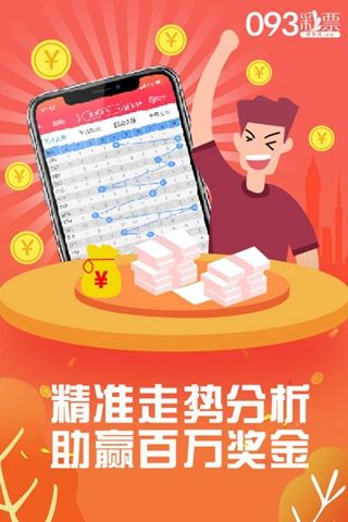王中王一肖中特黃大仙，神秘傳說與SEO解讀，王中王一肖中特黃大仙，神秘傳說與SEO解讀揭秘