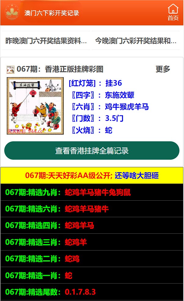 澳門正版免費(fèi)大全，探索未來的機(jī)遇與挑戰(zhàn)（2025展望），澳門正版免費(fèi)大全，未來機(jī)遇與挑戰(zhàn)展望（2025年展望）