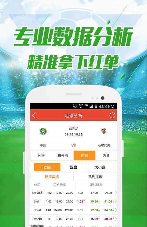 澳門免費(fèi)精準(zhǔn)大全4949，探索澳門博彩魅力的秘密武器，澳門博彩秘籍揭秘，免費(fèi)精準(zhǔn)大全4949探索指南
