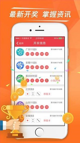 澳門六和開獎結(jié)果，探索六和開獎的奧秘，澳門六和開獎結(jié)果揭秘，探索開獎奧秘