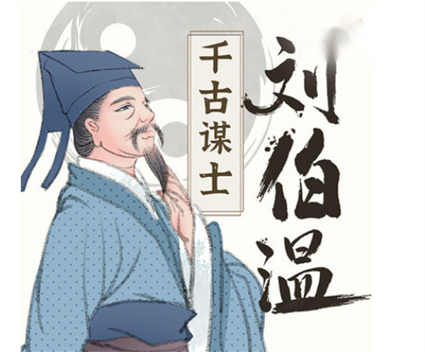 揭秘劉伯溫最準(zhǔn)最一肖中特之謎，探尋神秘預(yù)言背后的真相，劉伯溫預(yù)言揭秘，最準(zhǔn)最一肖中特之謎探秘與真相探尋