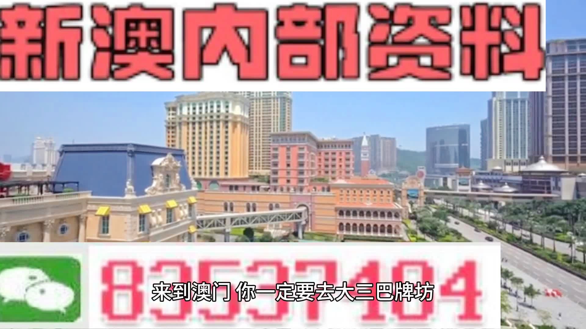 新澳天天開彩資料大全，探索彩票世界的秘密，探索彩票世界，新澳天天開彩資料大全揭秘
