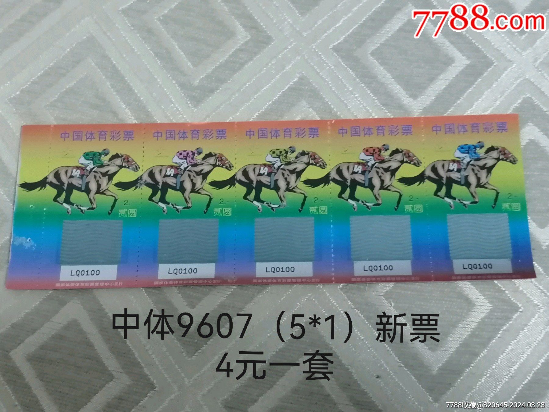 王中王精選一肖中，揭秘精準預(yù)測的秘密，揭秘王中王精準預(yù)測生肖的秘密