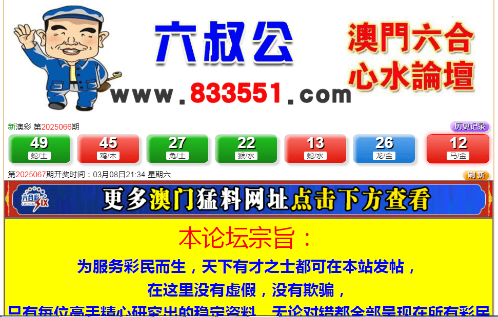 昨晚澳門六開彩開獎(jiǎng)結(jié)果及深度解讀，澳門六開彩昨晚開獎(jiǎng)結(jié)果深度解析