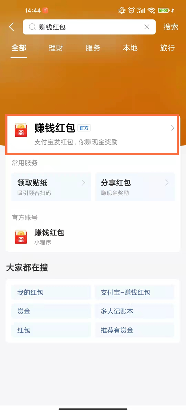 澳門一碼一碼，揭秘精準(zhǔn)預(yù)測的秘密與真相，澳門一碼一碼揭秘，精準(zhǔn)預(yù)測的秘密與真相探究