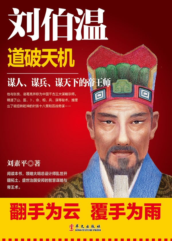 澳門劉伯溫三肖必選一肖，揭秘背后的秘密與策略，澳門劉伯溫三肖必選一肖揭秘，秘密策略大揭秘