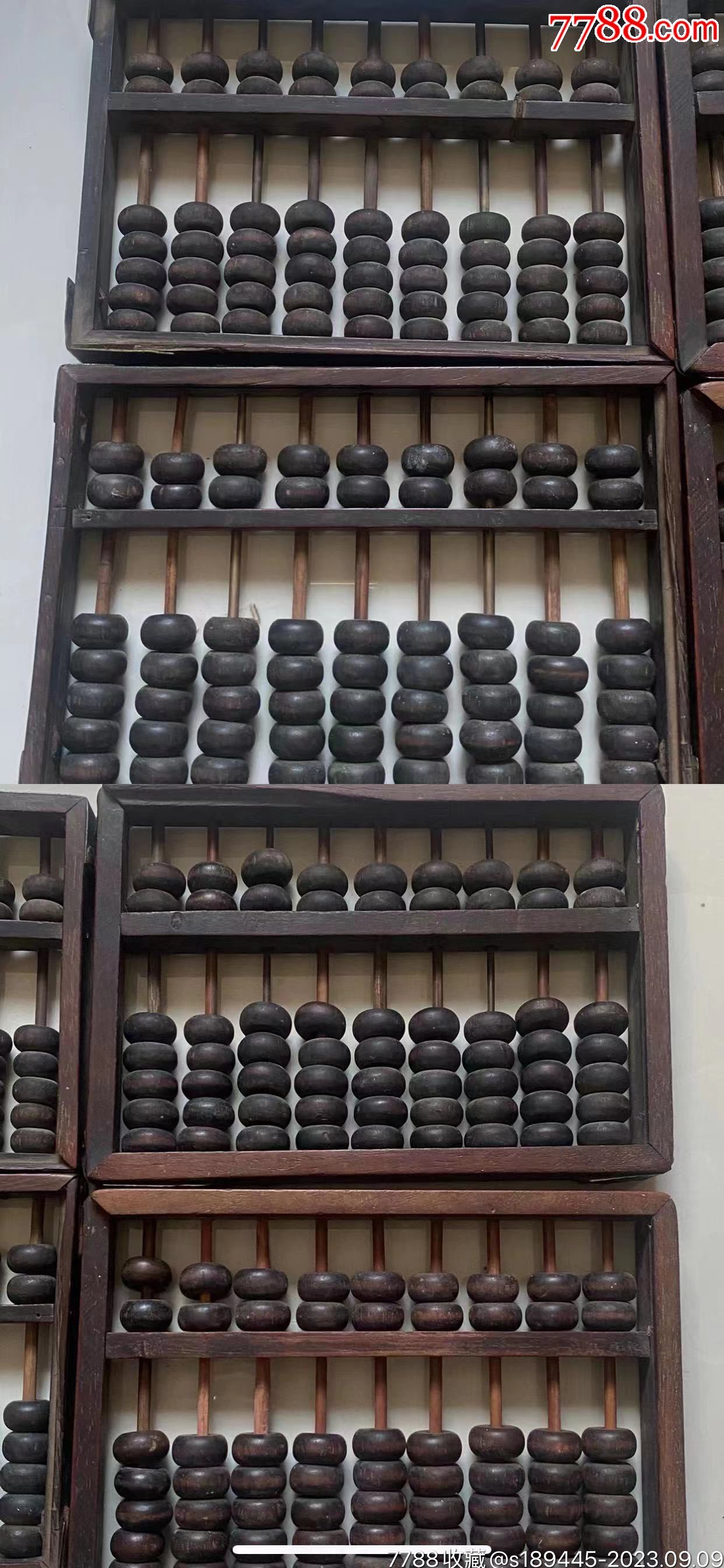 鐵算算盤4887盤，揭秘其優(yōu)勢與應(yīng)用前景，鐵算算盤4887盤，優(yōu)勢揭秘與應(yīng)用前景展望