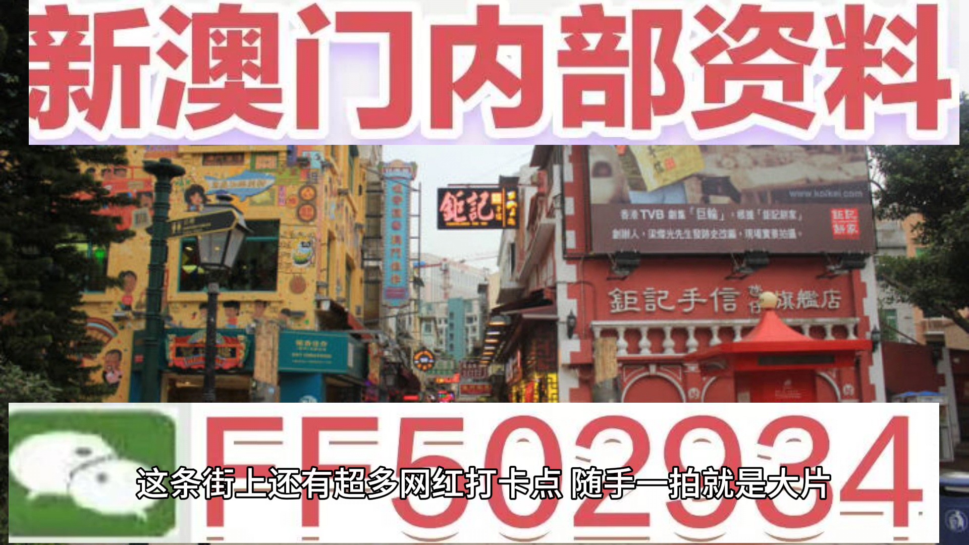 新澳門今天晚上開獎(jiǎng)嗎？——全面解析澳門彩票開獎(jiǎng)情況，澳門彩票開獎(jiǎng)情況全面解析，今晚新澳門彩票開獎(jiǎng)揭曉！