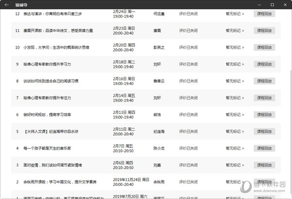 澳門開獎最快結(jié)果六氣彩，探索與解析，澳門六氣彩開獎結(jié)果探索與解析