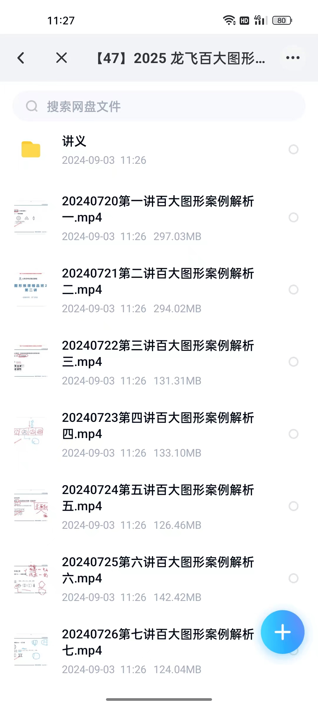 2025新澳資料大全，探索600TK的奧秘與機遇，揭秘新澳資料大全，探索600TK的機遇與奧秘