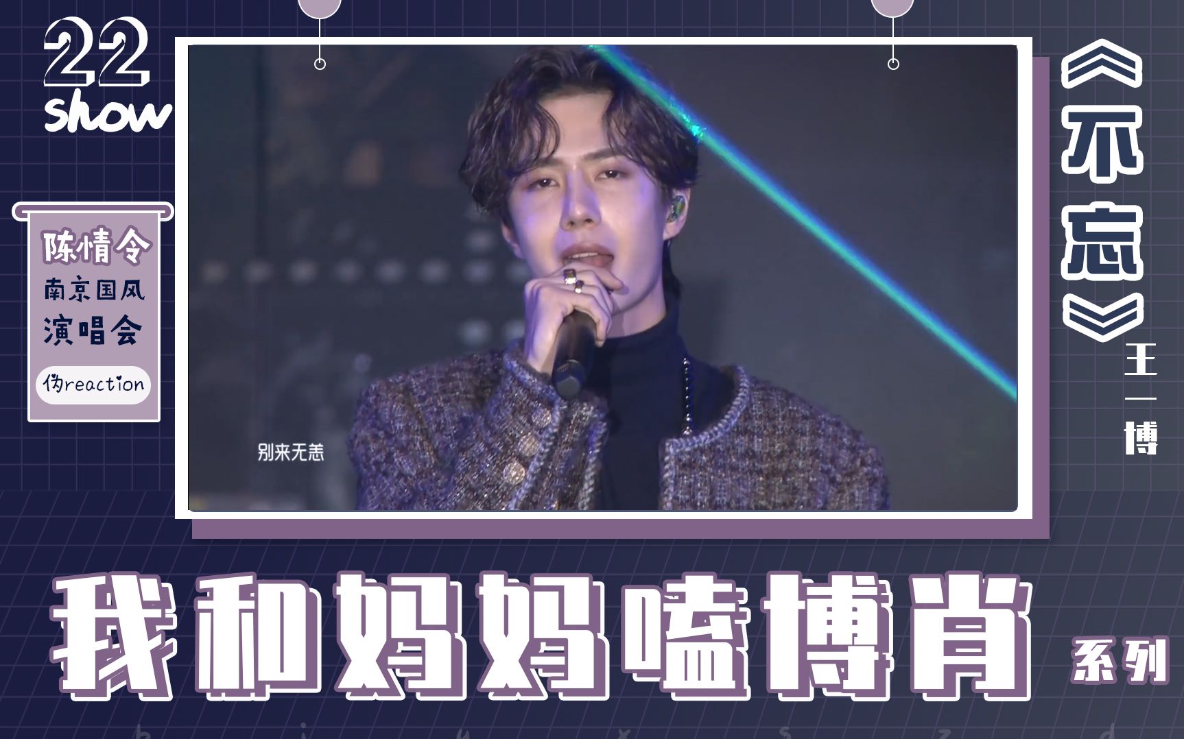 王中王一肖中特家婆，深度解讀背后的故事與奧秘，王中王一肖背后的故事與奧秘深度解讀