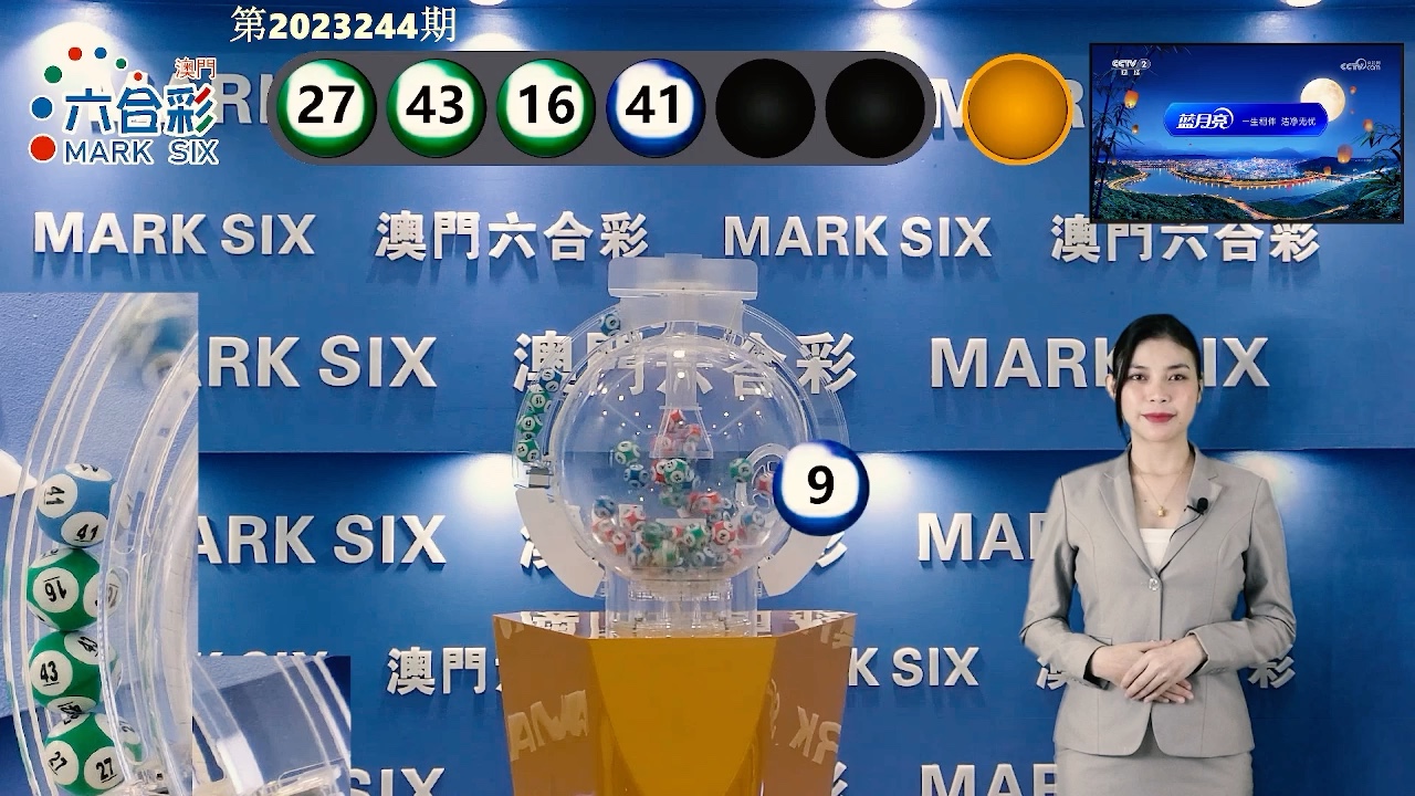 澳門六開獎結(jié)果最新分析與解讀，澳門六開獎結(jié)果最新解讀與分析報(bào)告