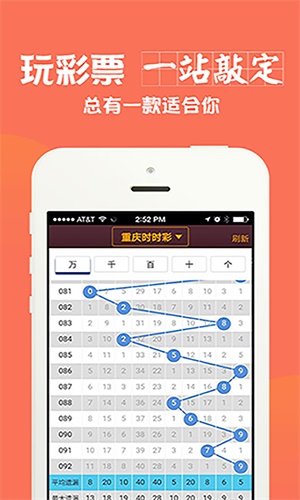 四肖期期準(zhǔn)四肖中特精選料最新版特色解析與SEO優(yōu)化策略，四肖期期準(zhǔn)四肖中特精選料最新版解析與SEO優(yōu)化策略分享