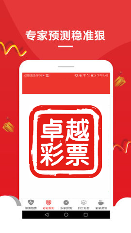澳門天天彩資料大全，探索彩票世界的奧秘與魅力，澳門天天彩資料大全，揭秘彩票世界的神秘魅力