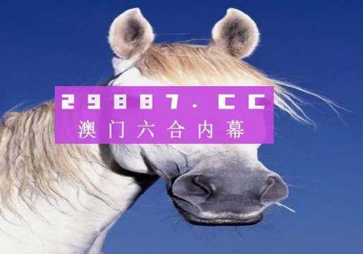 澳門一肖一碼準(zhǔn)選今晚，揭秘精準(zhǔn)預(yù)測的秘密，澳門一肖一碼精準(zhǔn)預(yù)測揭秘，今晚幸運號碼揭曉的秘密