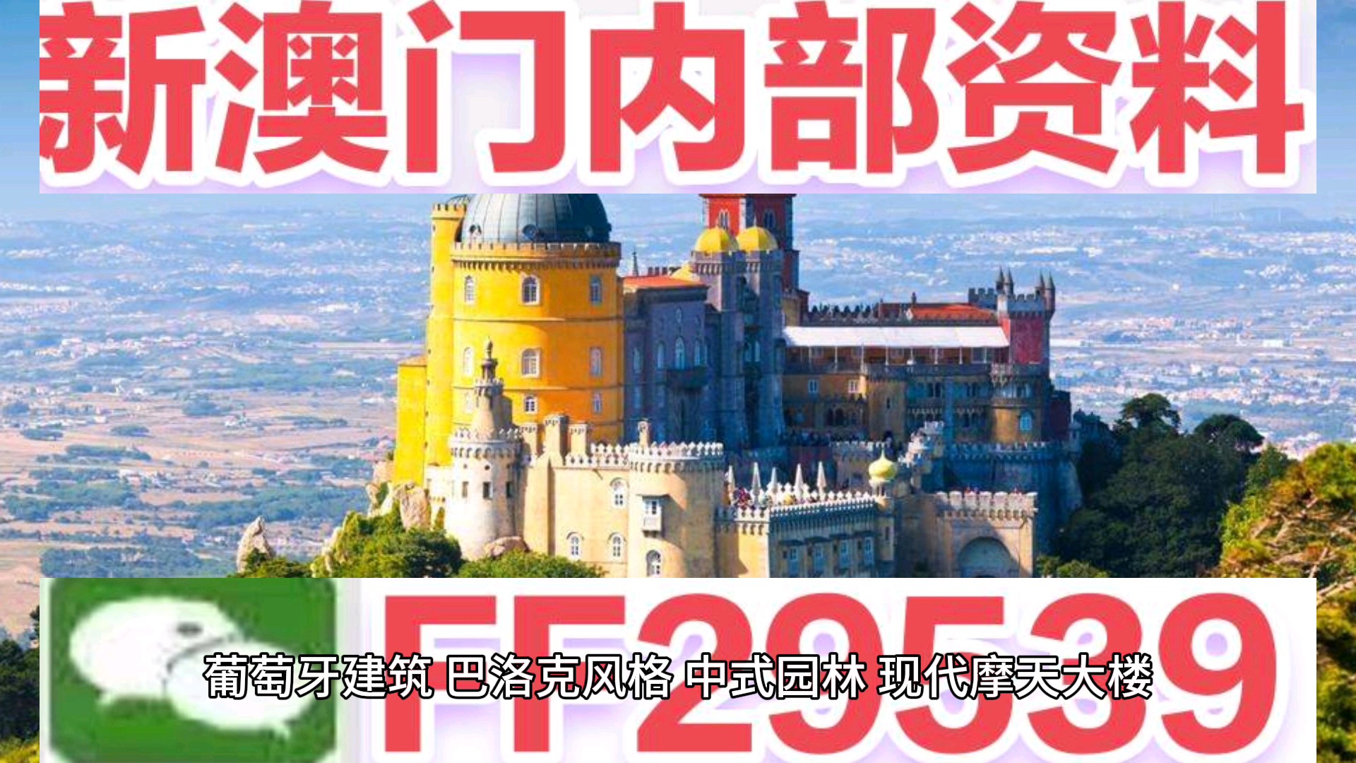 澳門特馬今晚開獎(jiǎng)，聚焦第138期的期待與驚喜，澳門特馬第138期開獎(jiǎng)，期待與驚喜的交匯點(diǎn)
