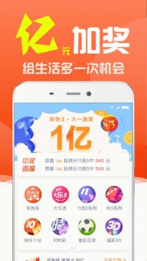 最準(zhǔn)最快澳門開獎(jiǎng)信息解析與探索，澳門開獎(jiǎng)信息解析與探索，精準(zhǔn)快速預(yù)測(cè)