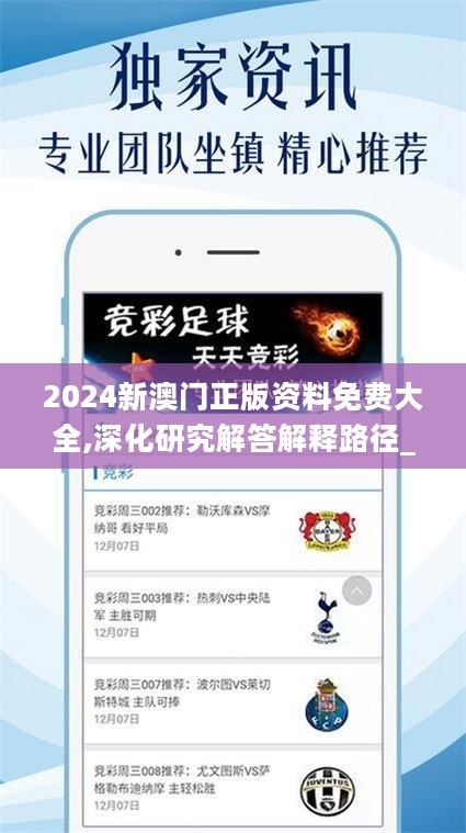 澳門正版免費(fèi)資料的重要性及其在2025年的新展望，澳門正版免費(fèi)資料的重要性及其在規(guī)劃中的未來展望（至2025年）
