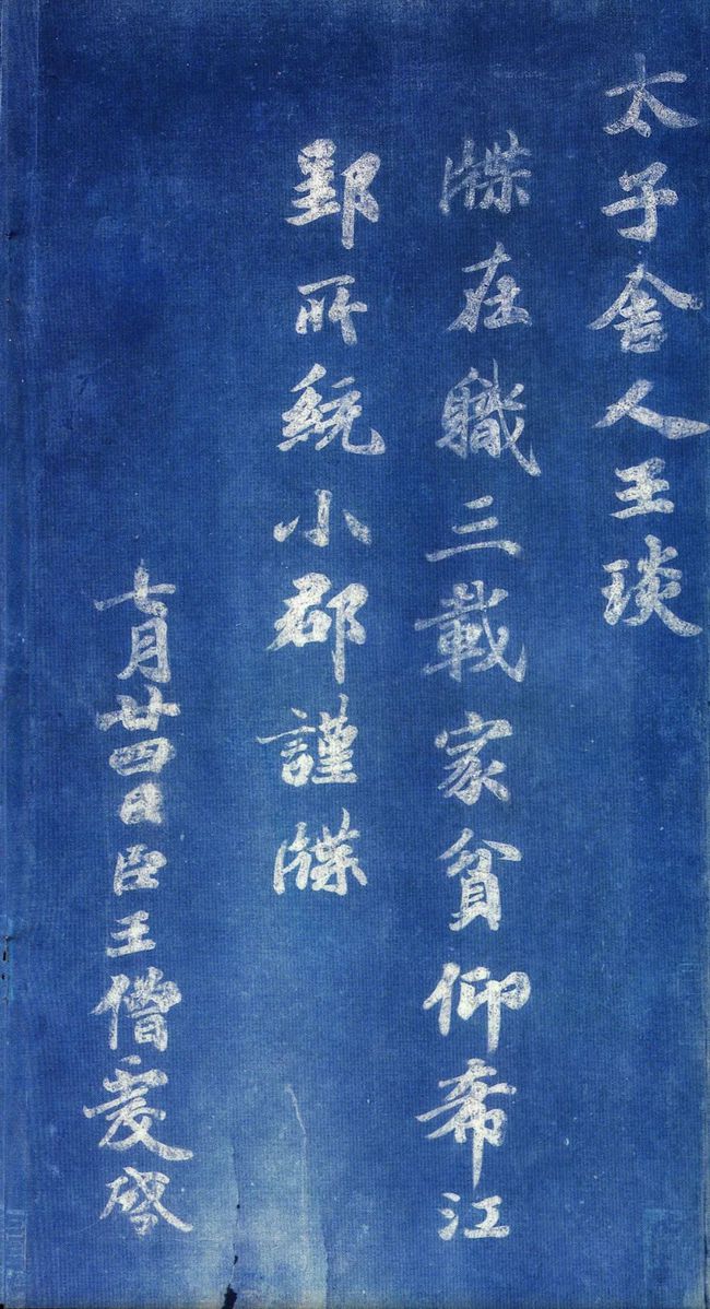 揭秘劉伯溫一肖中帖，傳奇人物與神秘預(yù)言的交融，劉伯溫一肖中帖揭秘，傳奇人物與神秘預(yù)言的交匯點(diǎn)