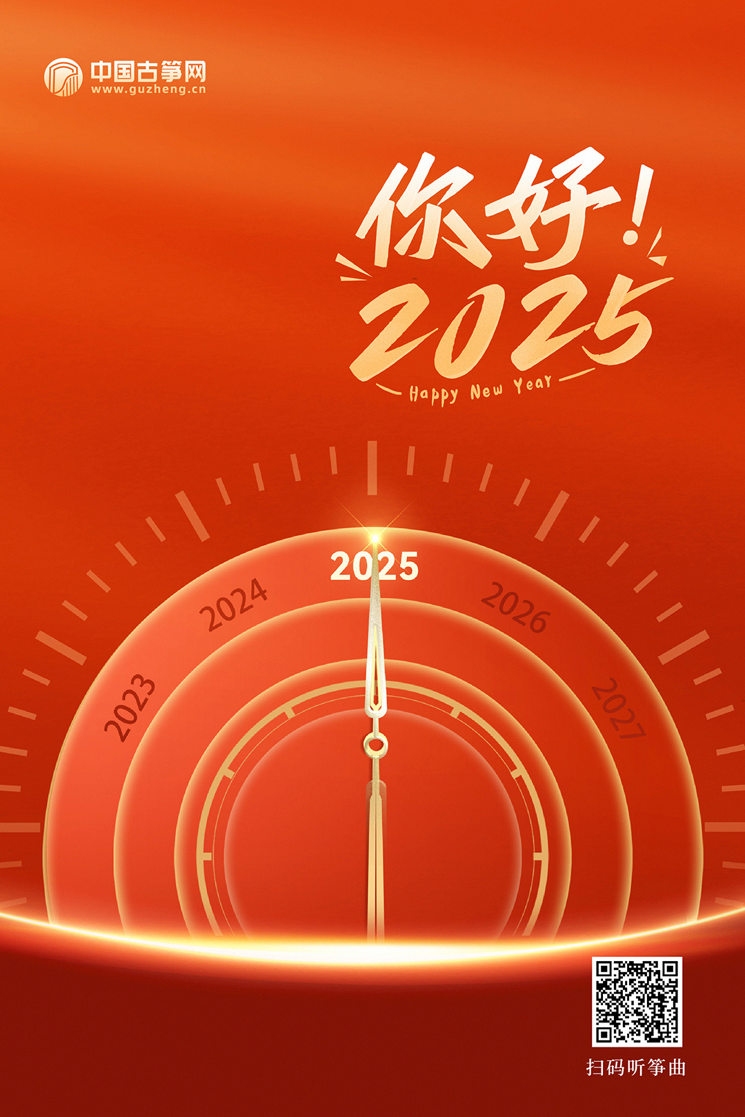 關(guān)于生肖與彩票號(hào)碼的預(yù)測(cè)——探索2025年一肖一碼一中，生肖與彩票號(hào)碼預(yù)測(cè)，揭秘2025年一肖一碼中獎(jiǎng)秘訣