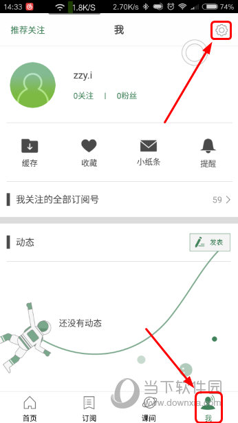 澳門六開獎結(jié)果