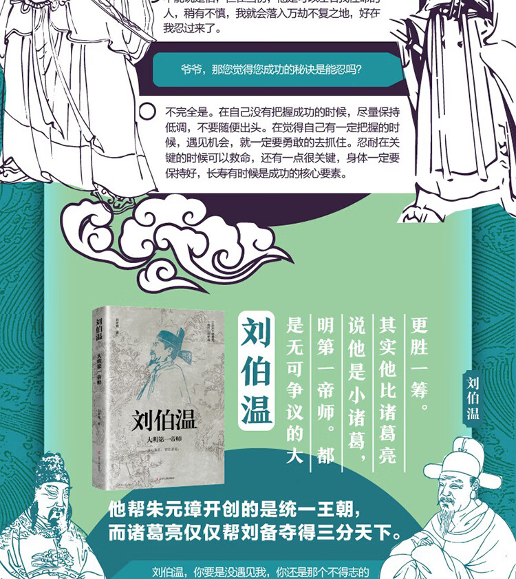 劉伯溫精選一肖，揭秘古代智慧與傳奇預(yù)測(cè)，劉伯溫精選生肖揭秘，古代智慧與傳奇預(yù)測(cè)之道